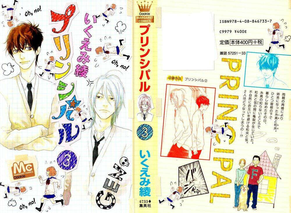 Principal: Chapter 9