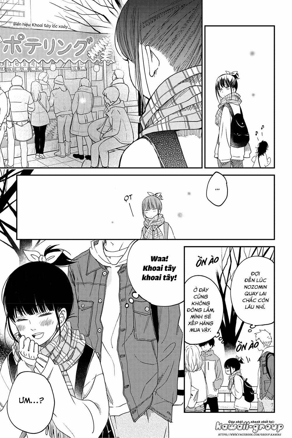 Boku To Kimi No Taisetsu Na Hanashi: Chapter 18