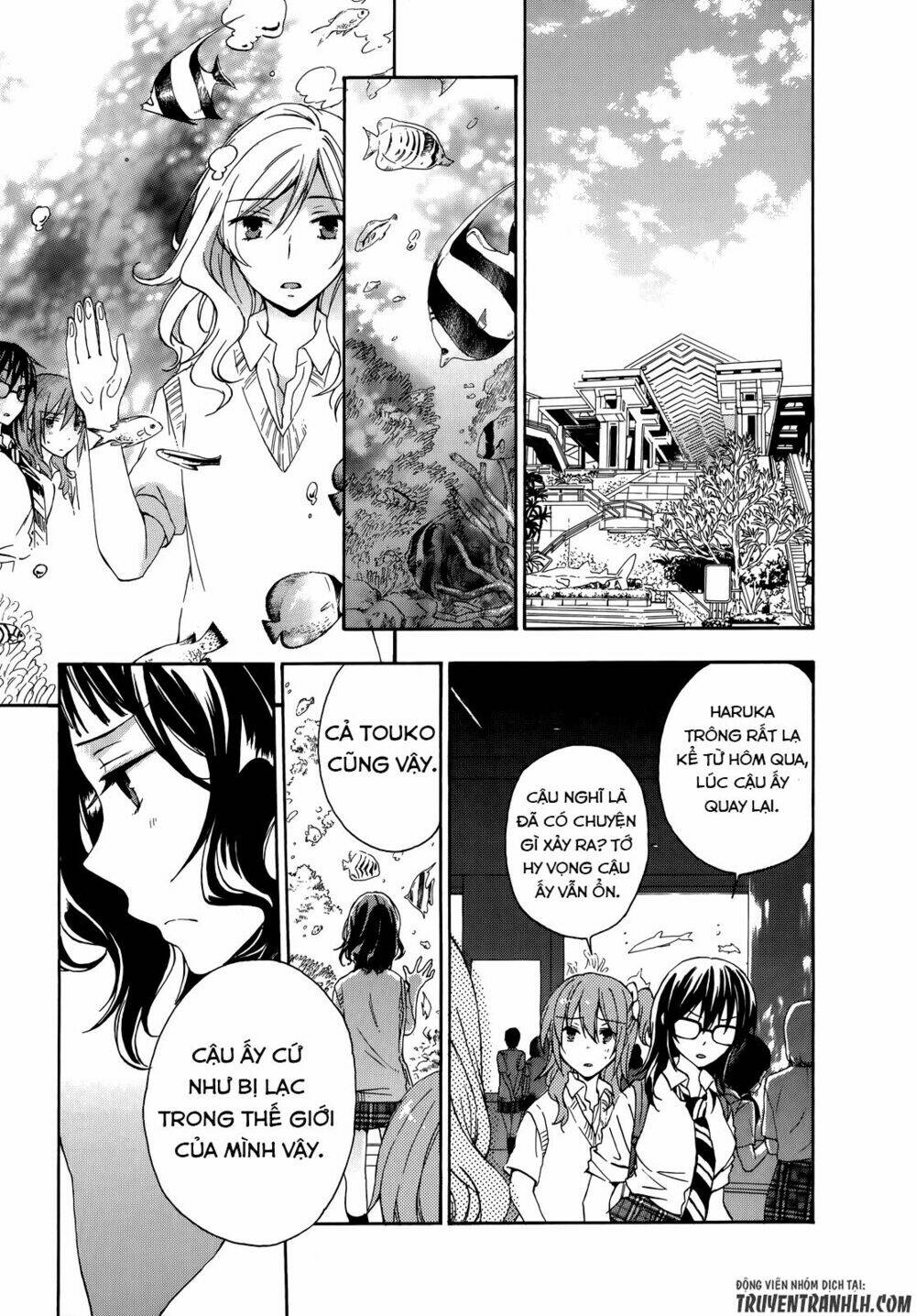 A Method To Make The Gentle World: Chapter 25