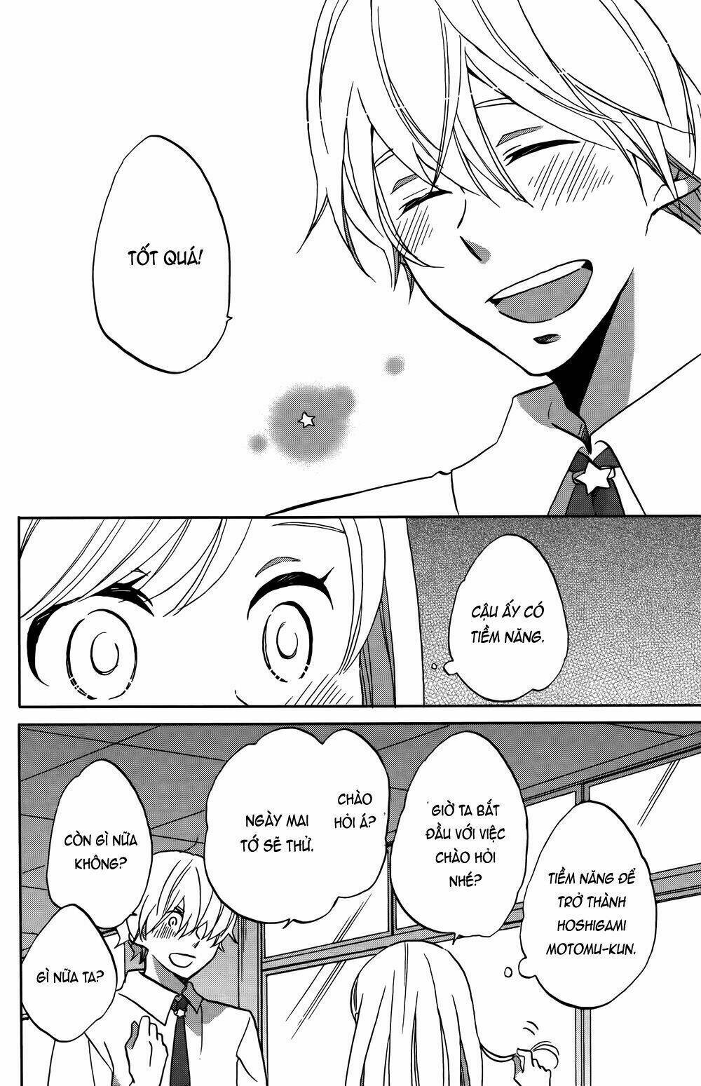 Hoshigami-Kun Wa Douka Shite Iru: Chapter 1