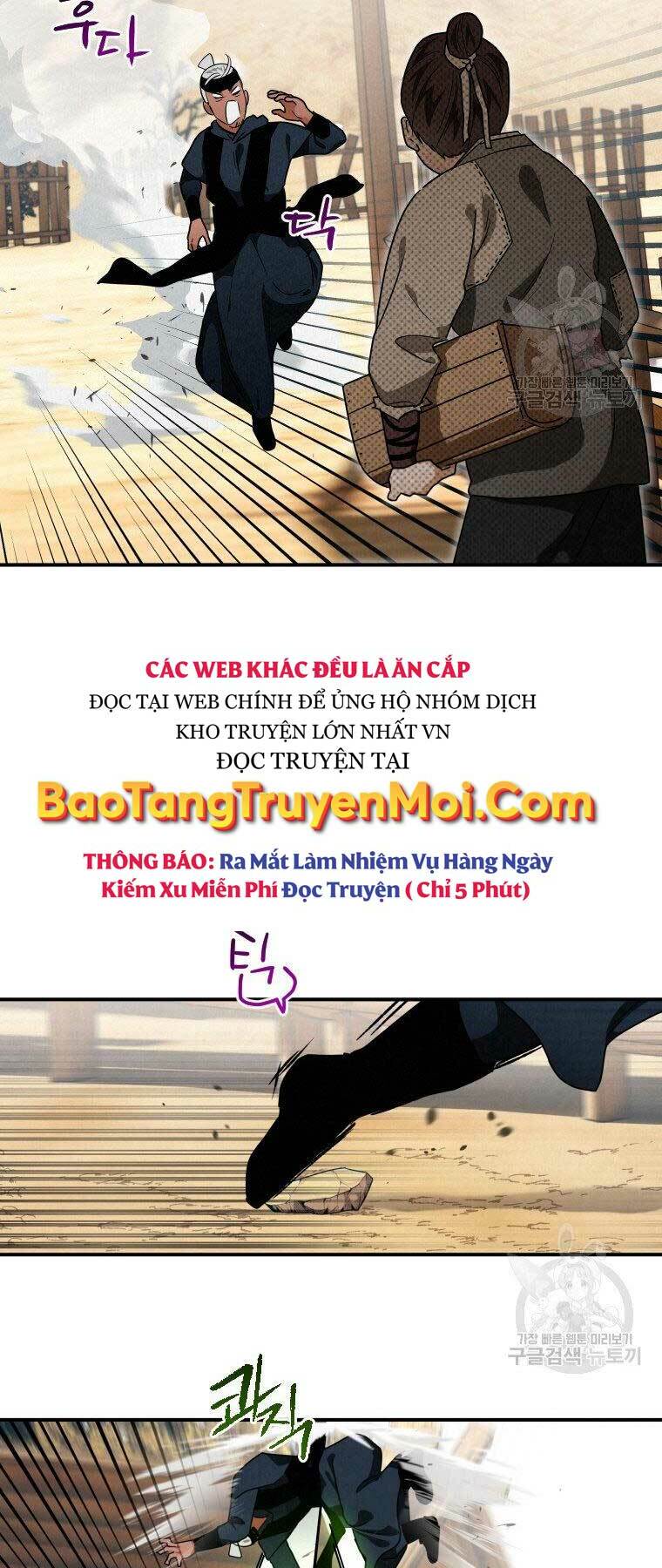 Thời Đại Hoàng Kim Của Thiên Kiếm: Chapter 18