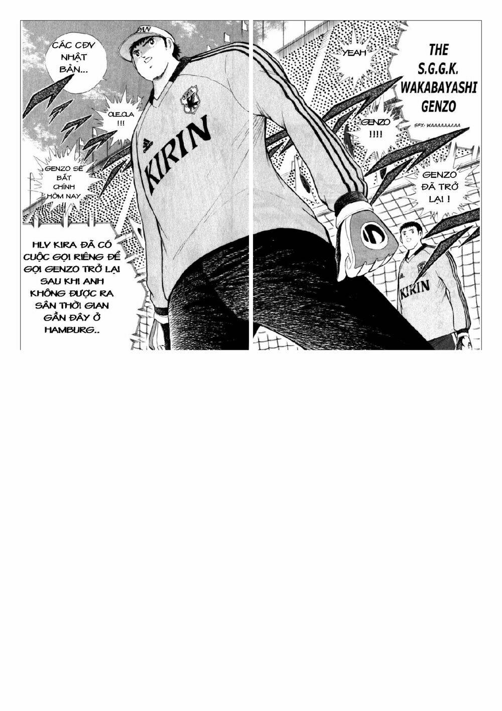 Captain Tsubasa: Golden 23: Chapter 36