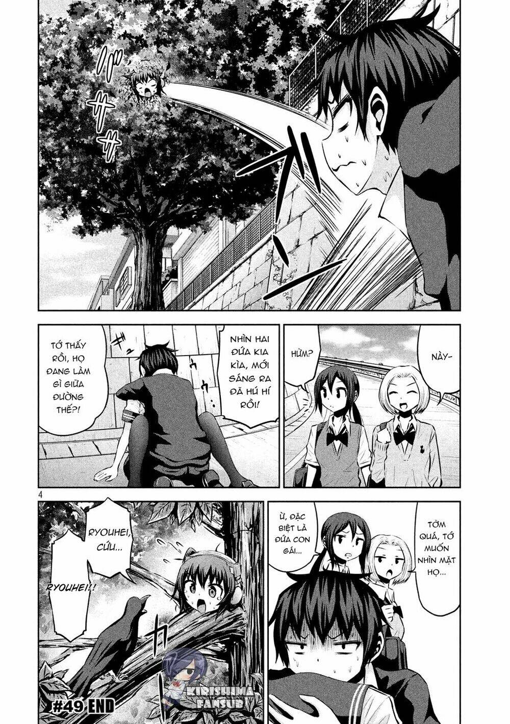 Chiko-Tan, Kowareru: Chapter 49