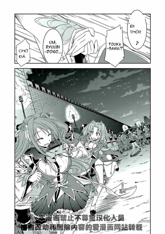 Shin Koihime Musou: Chapter 16