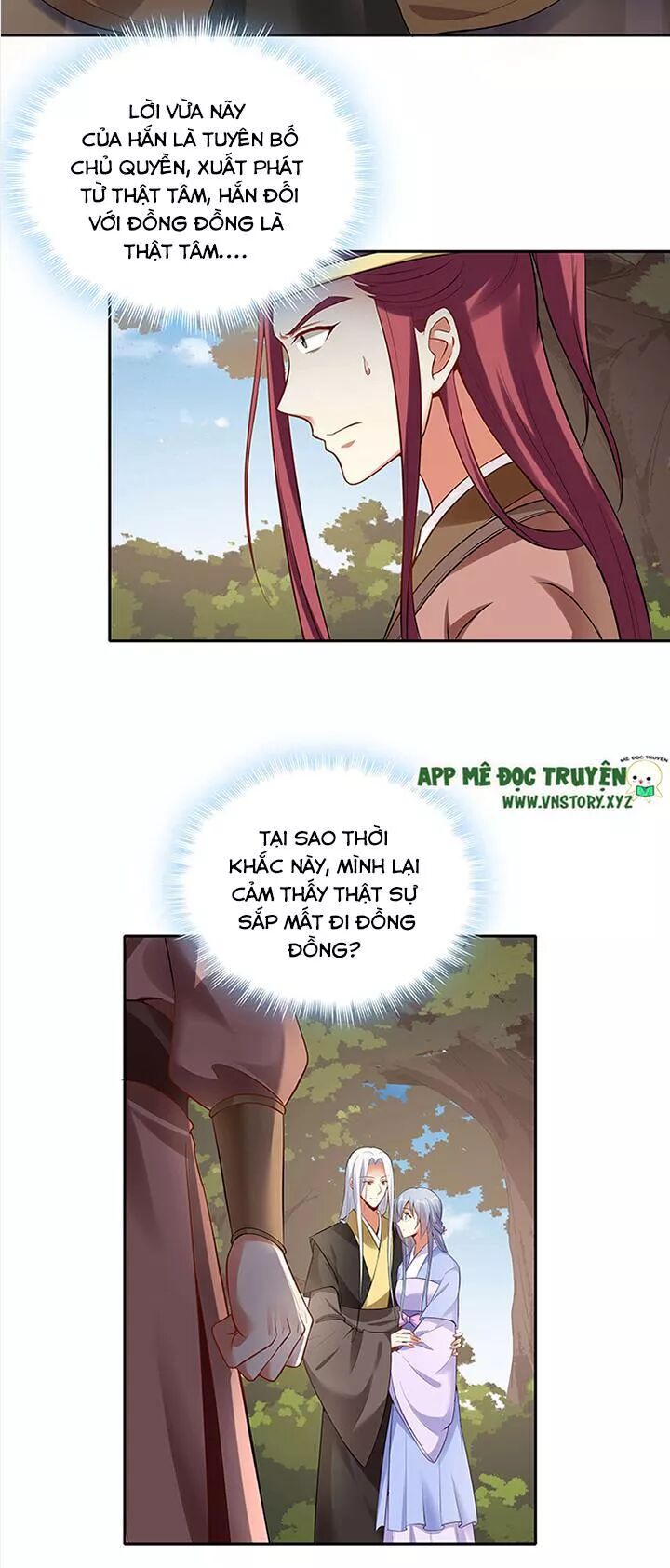 Đô đốc đại nhân sủng thê kí: Chapter 95: Vòng ôm của ta thoải mái không?