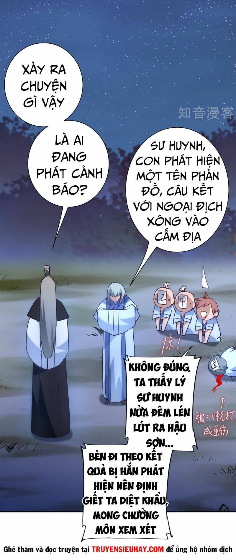 Nghịch Chuyển Tiên Đồ: Chapter 46