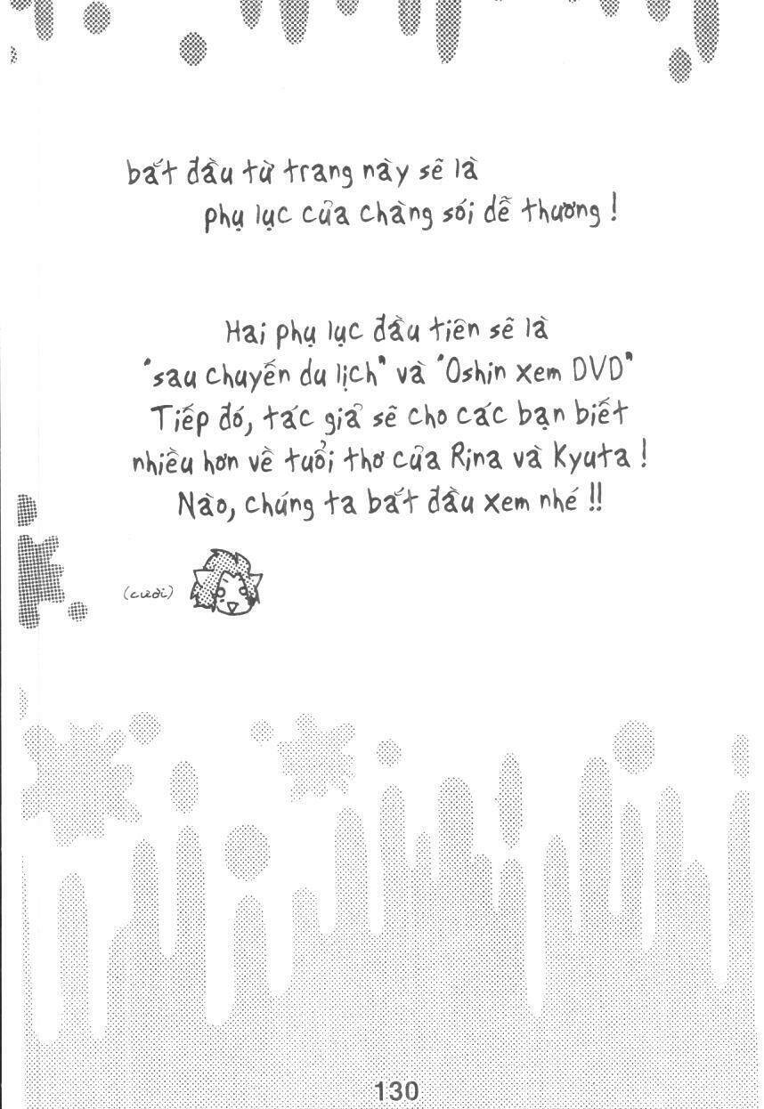 Boku Wa Ookami: Chapter 17.5