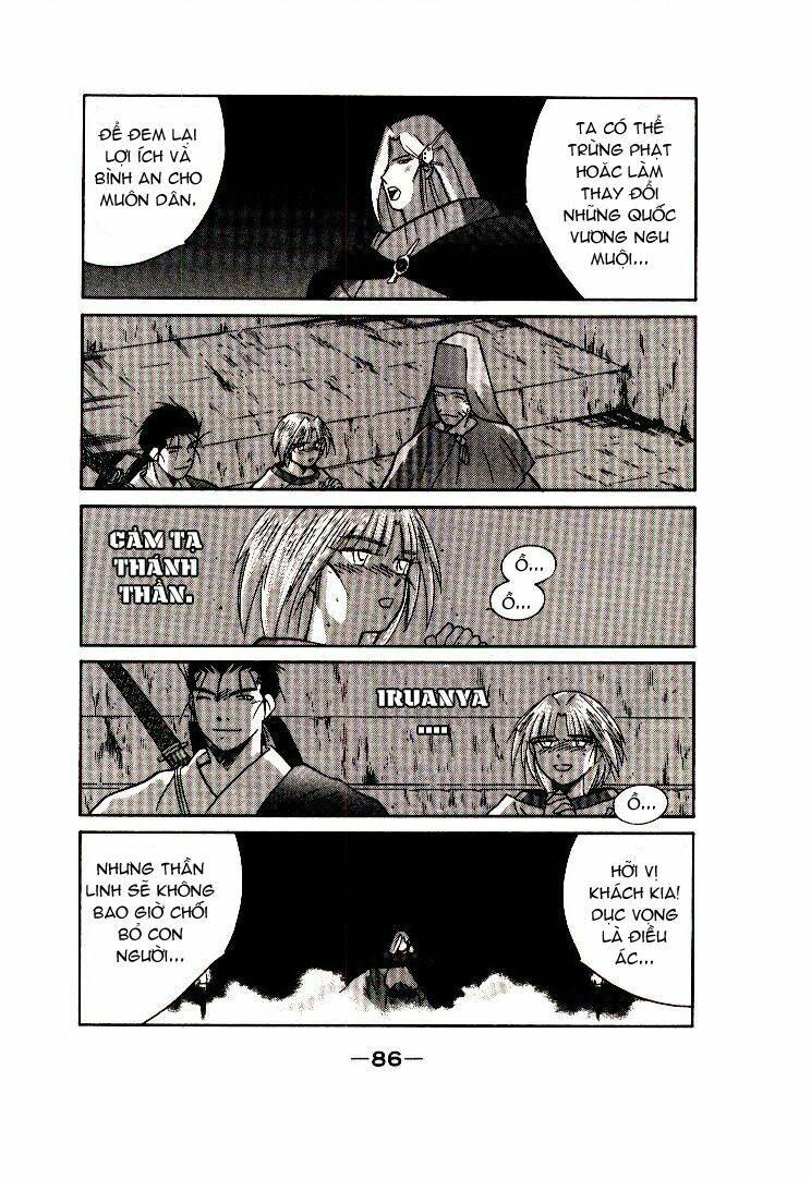 Kaiouki - Hải Hoàng Ký: Chapter 34