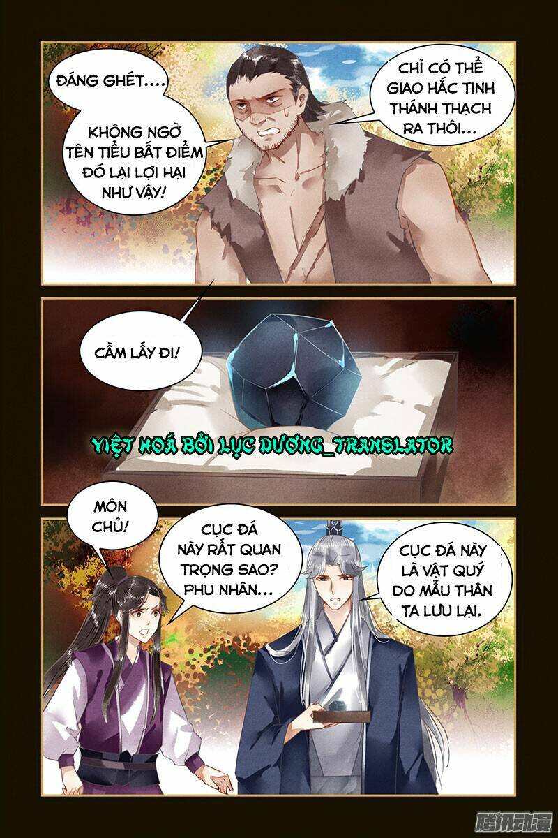 Sủng Phi Của Diêm Ma: Chapter 26