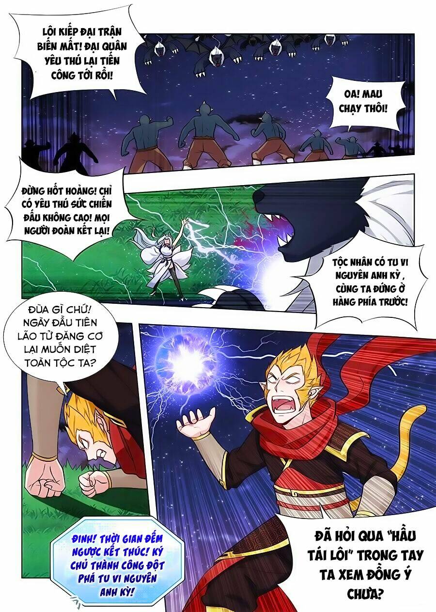 Tối Cường Phản Sáo Lộ Hệ Thống: Chapter 80