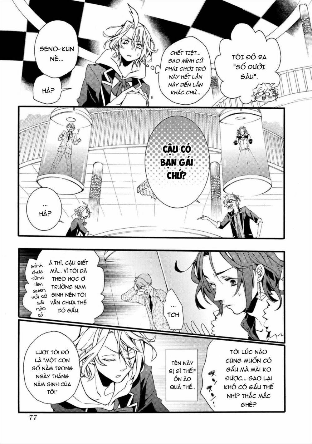 Worldend: Debugger: Chapter 2