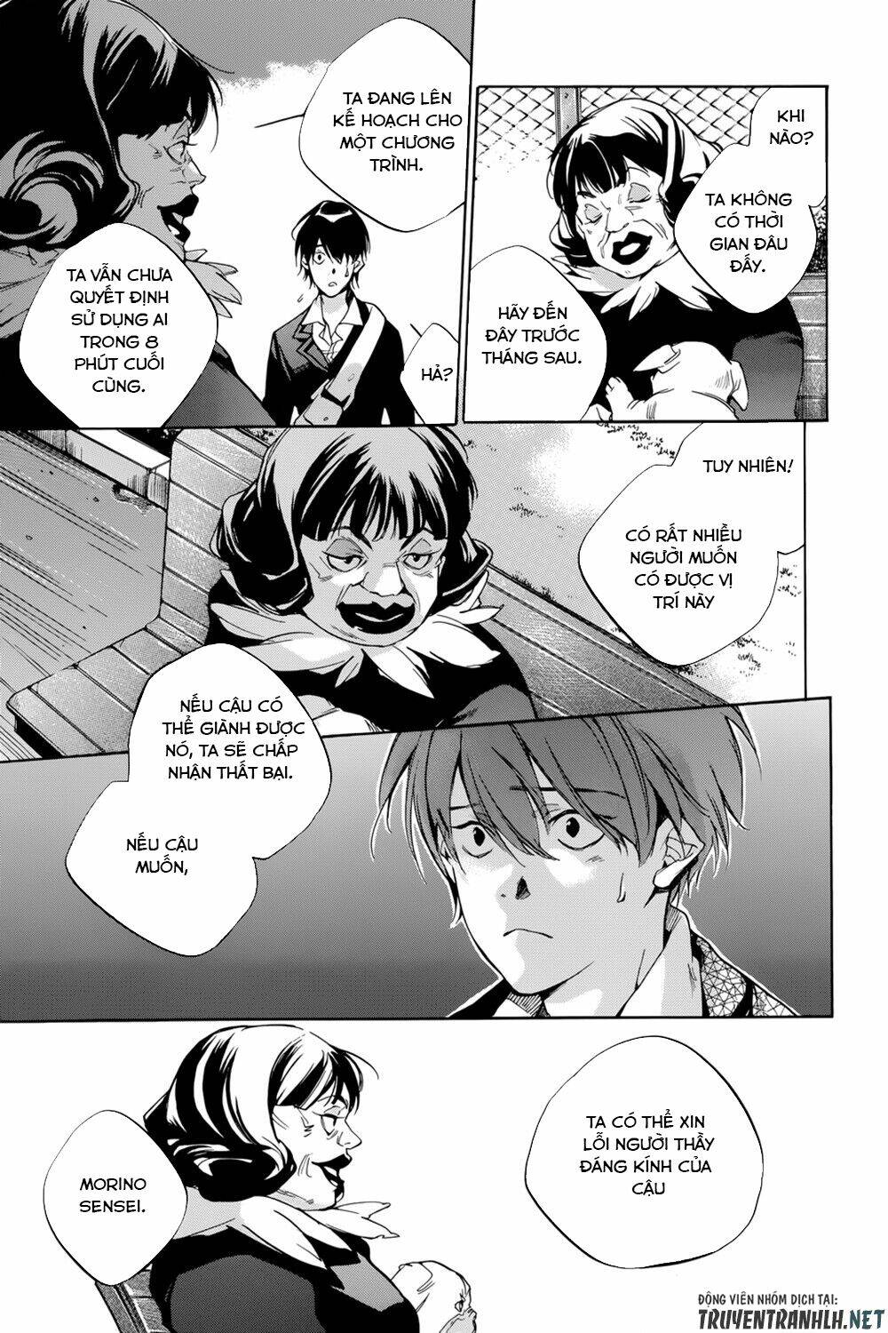 Tetsugaku Letra: Chapter 19