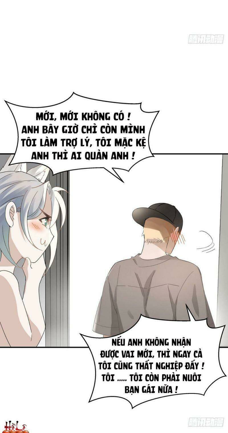 Ảnh Đế Yêu Hồ: Chapter 1