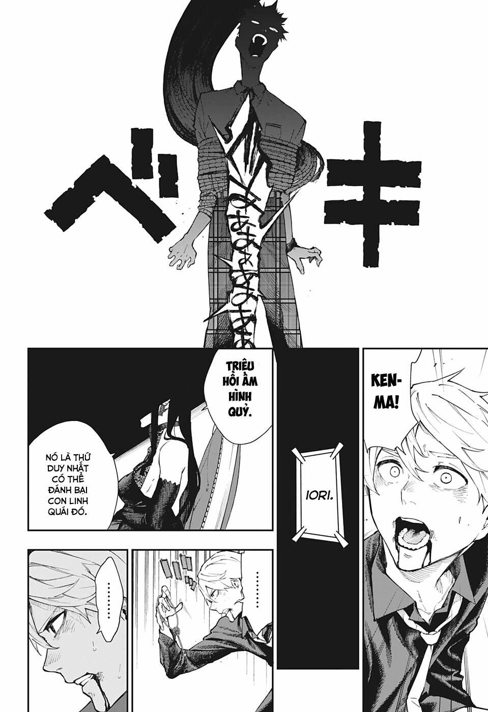 Phantom Seer: Chapter 28