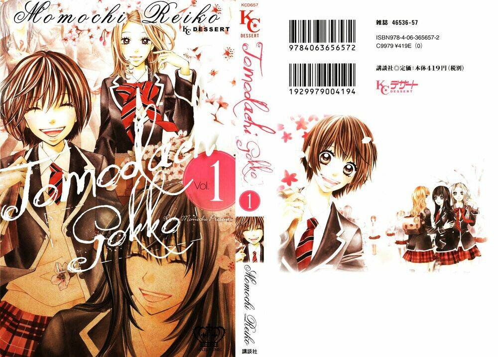 Tomodachi Gokko: Chapter 1