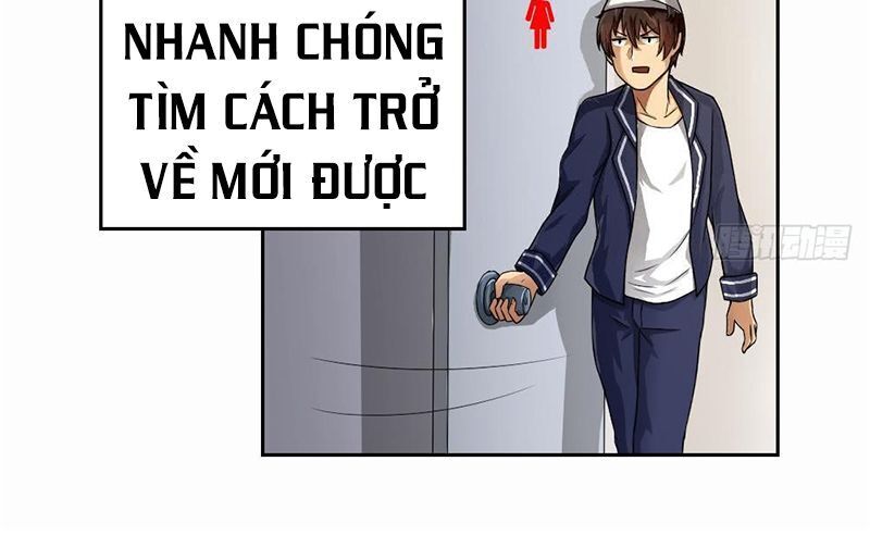Trọng Sinh Truy Mỹ Ký: Chapter 9