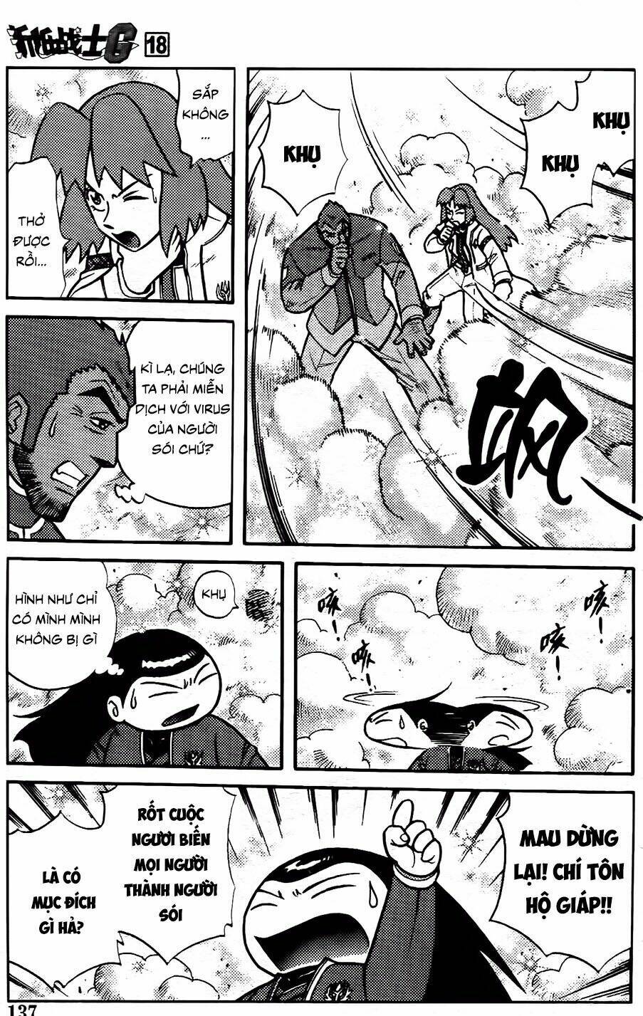 Hiệp Sĩ Giấy G: Chapter 98.2