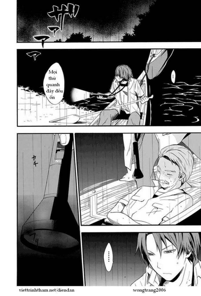 Kogan No Mouten (Bờ Hồ Không Dấu Vết): Chapter 2