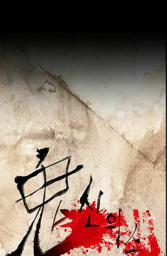 Bệnh Viện Ma Ám: Chapter 18