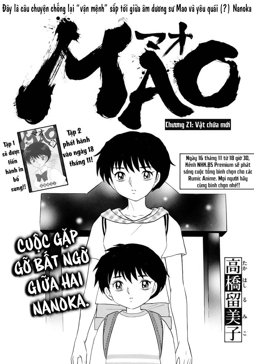 Mao (Takahashi Rumiko): Chapter 21