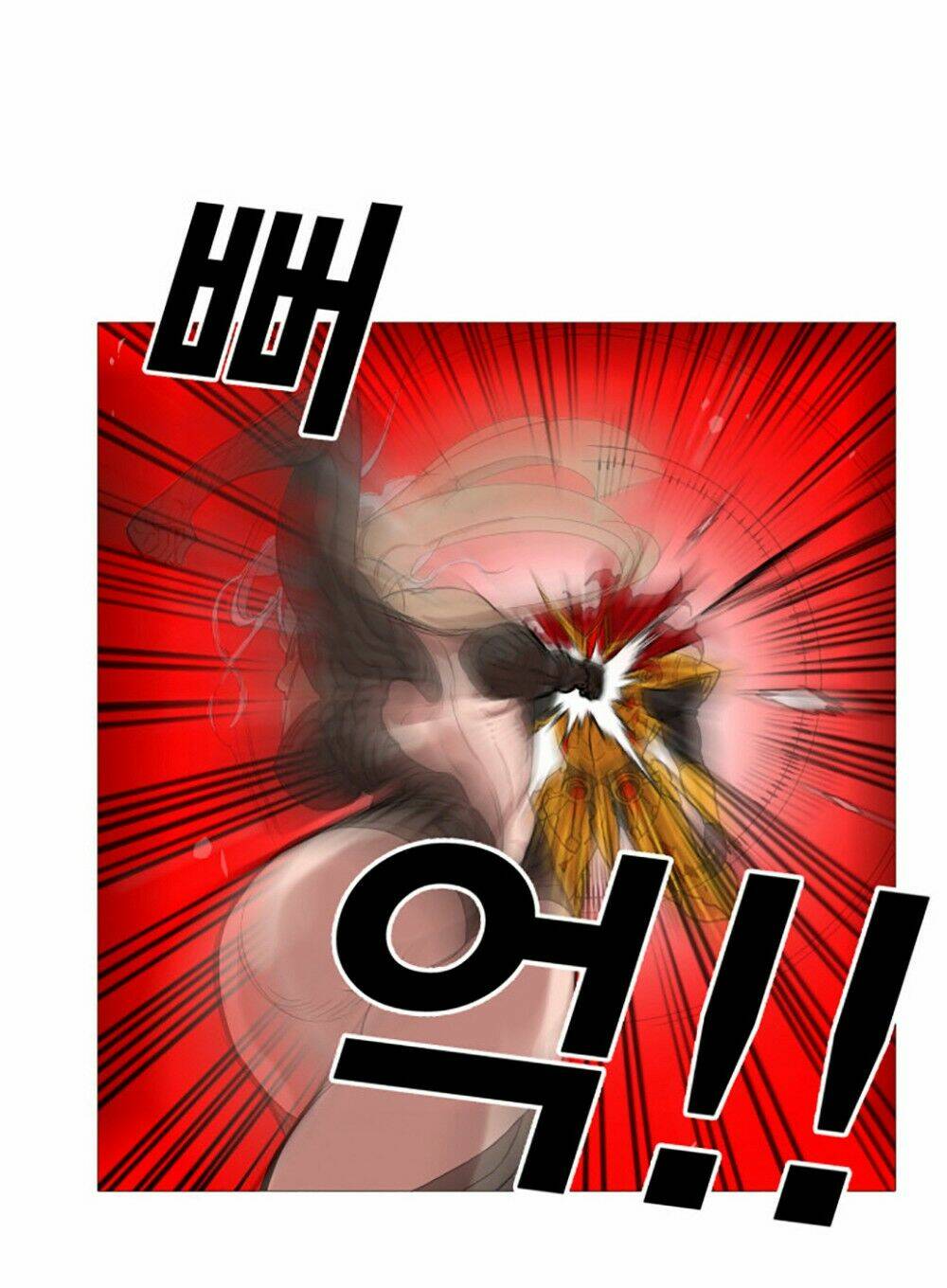 Hard Core Leveling Warrior: Chapter 1