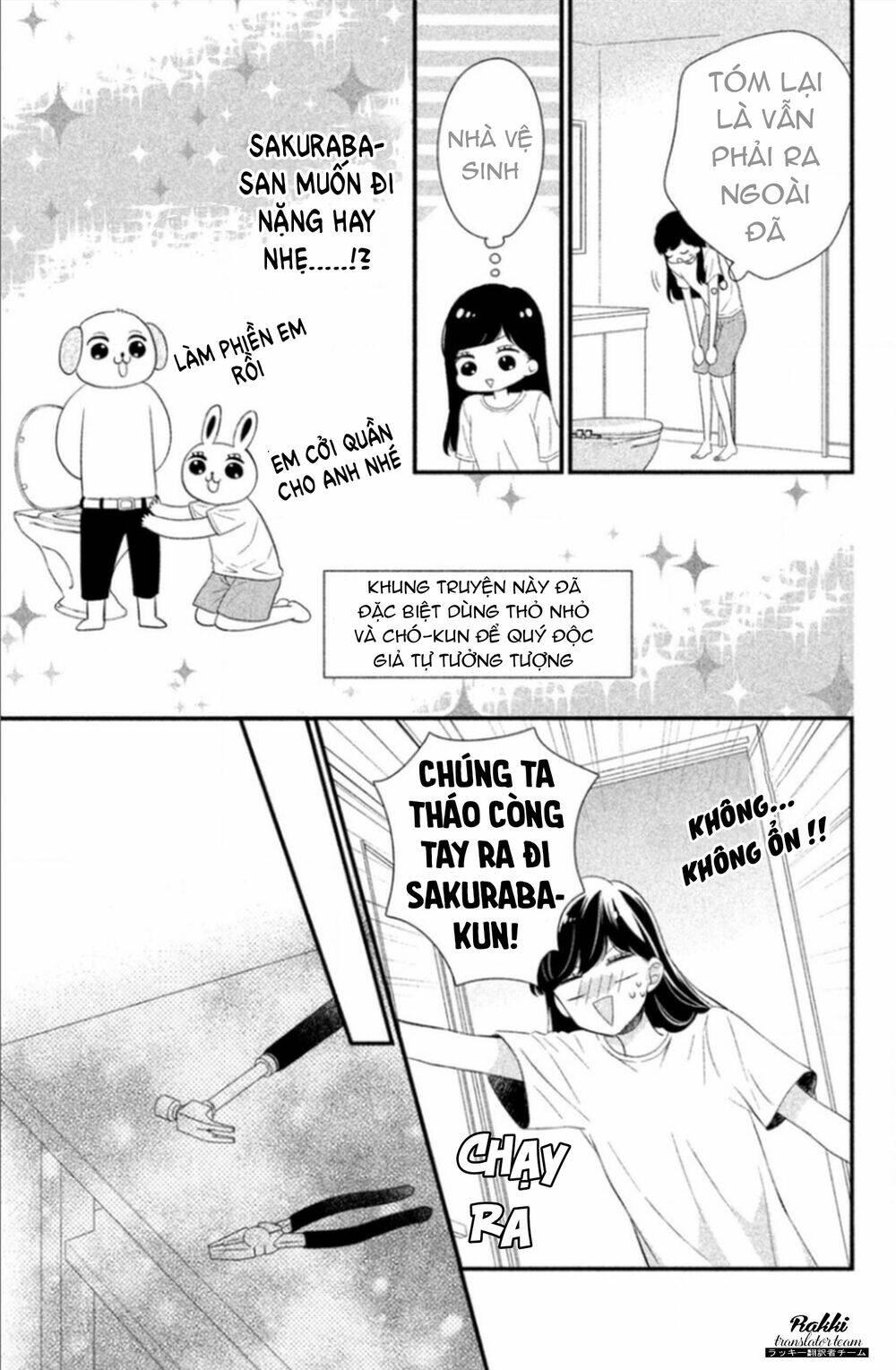 Sakuraba-San Wa Tomaranai!: Chapter 6