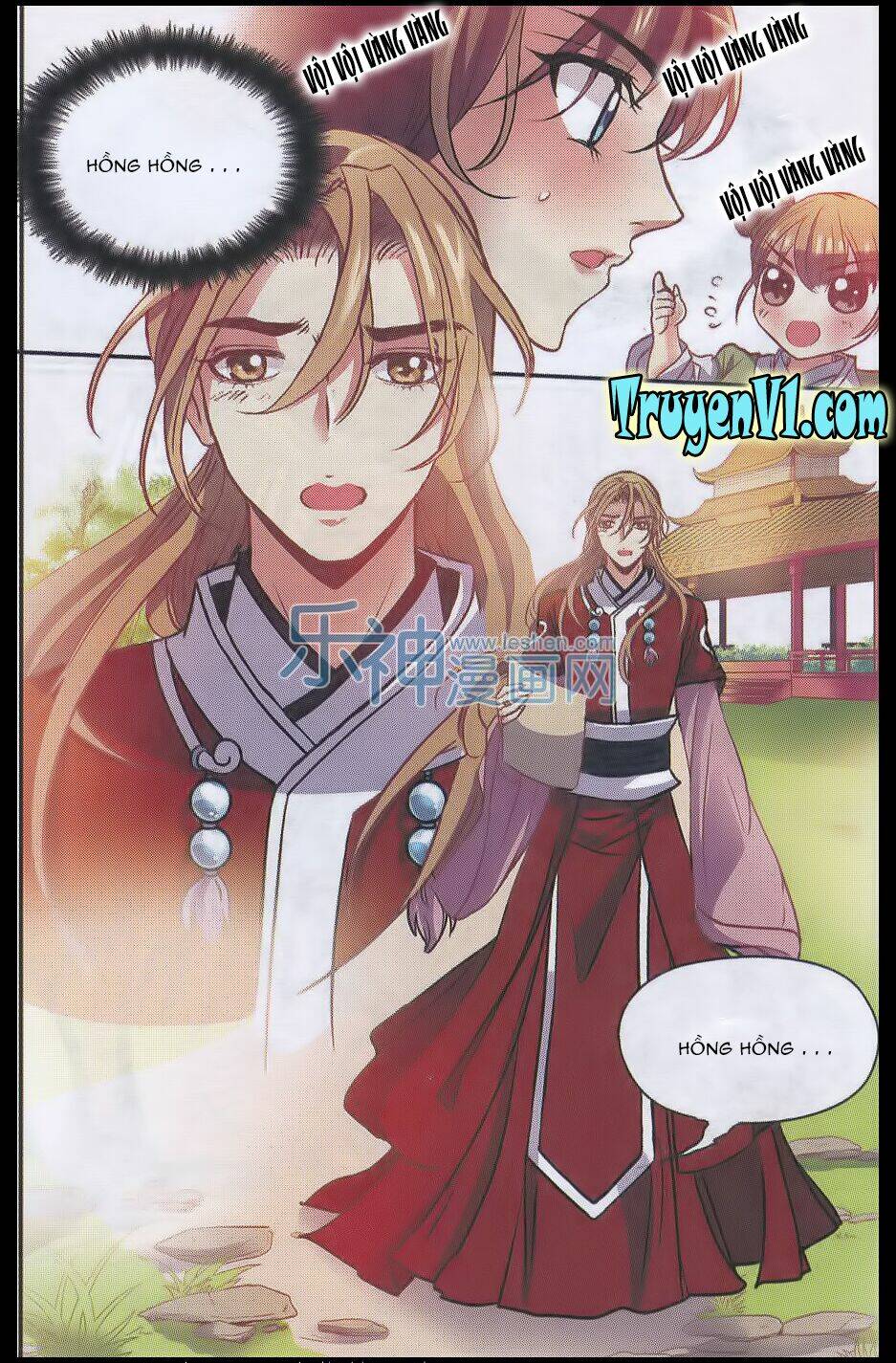 Thiên Hạ Đệ Nhất Manh Phu: Chapter 25