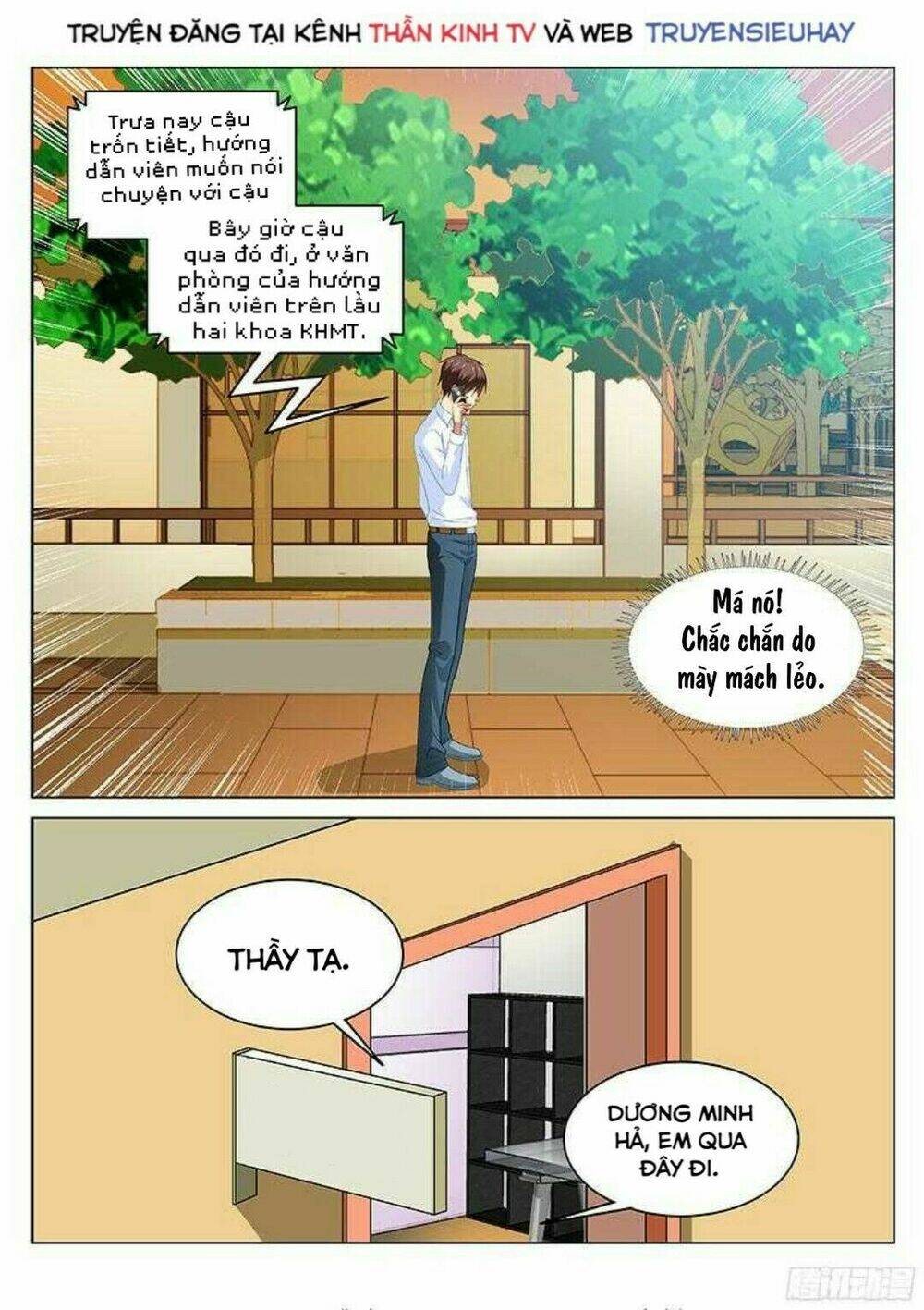 Ngận Thuần Ngận Ái Muội: Chapter 117