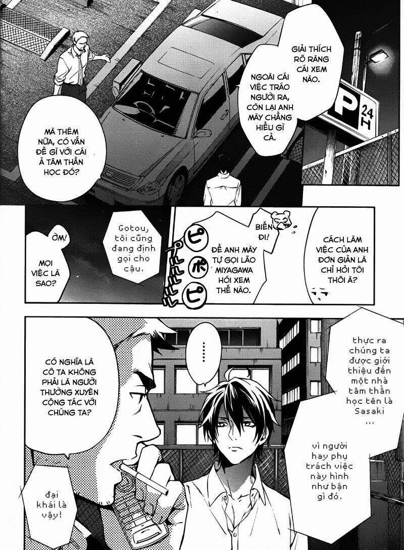 Shinrei Tantei Yakumo: Chapter 34