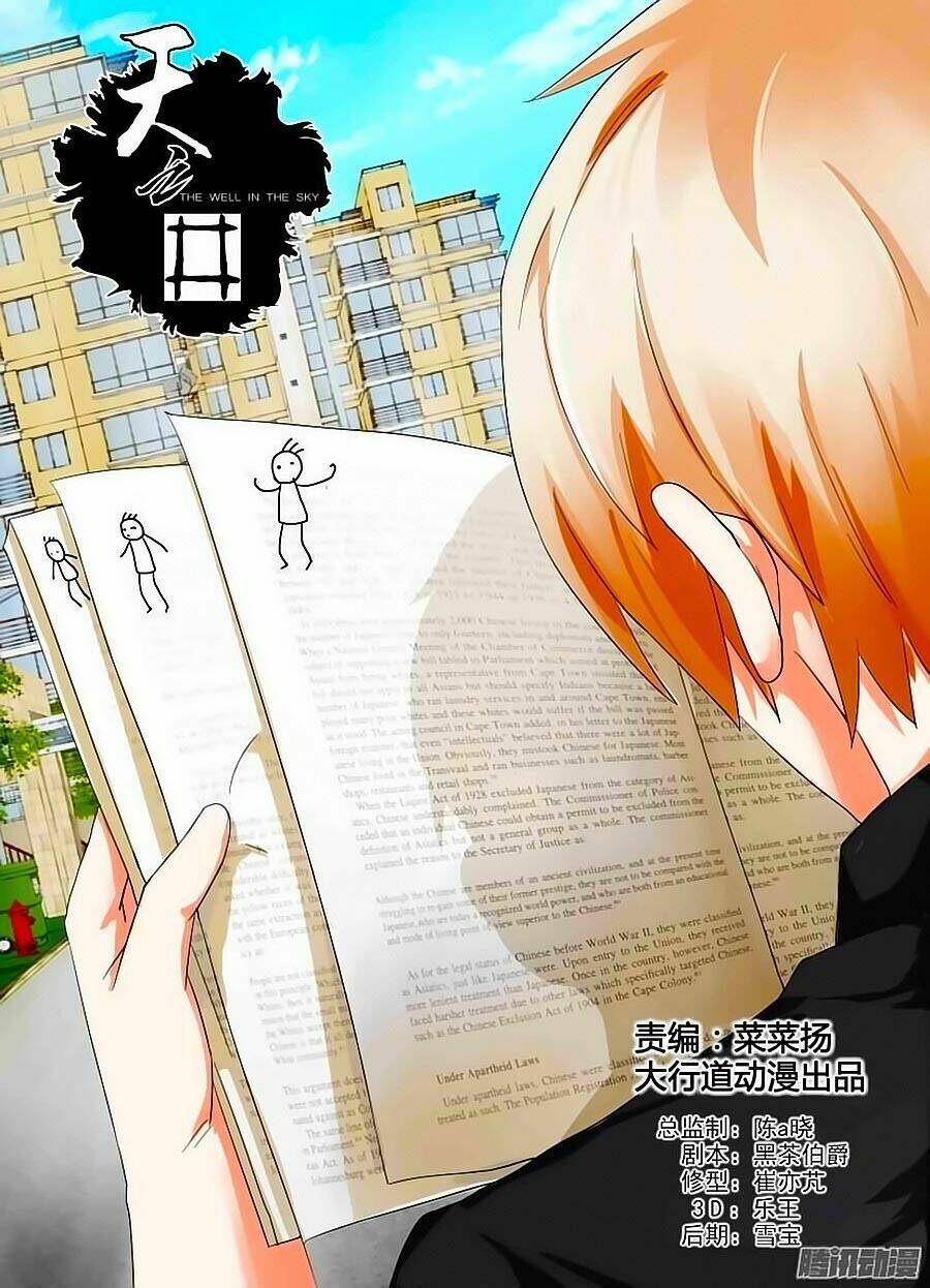 Thiên Chi Tĩnh: Chapter 3