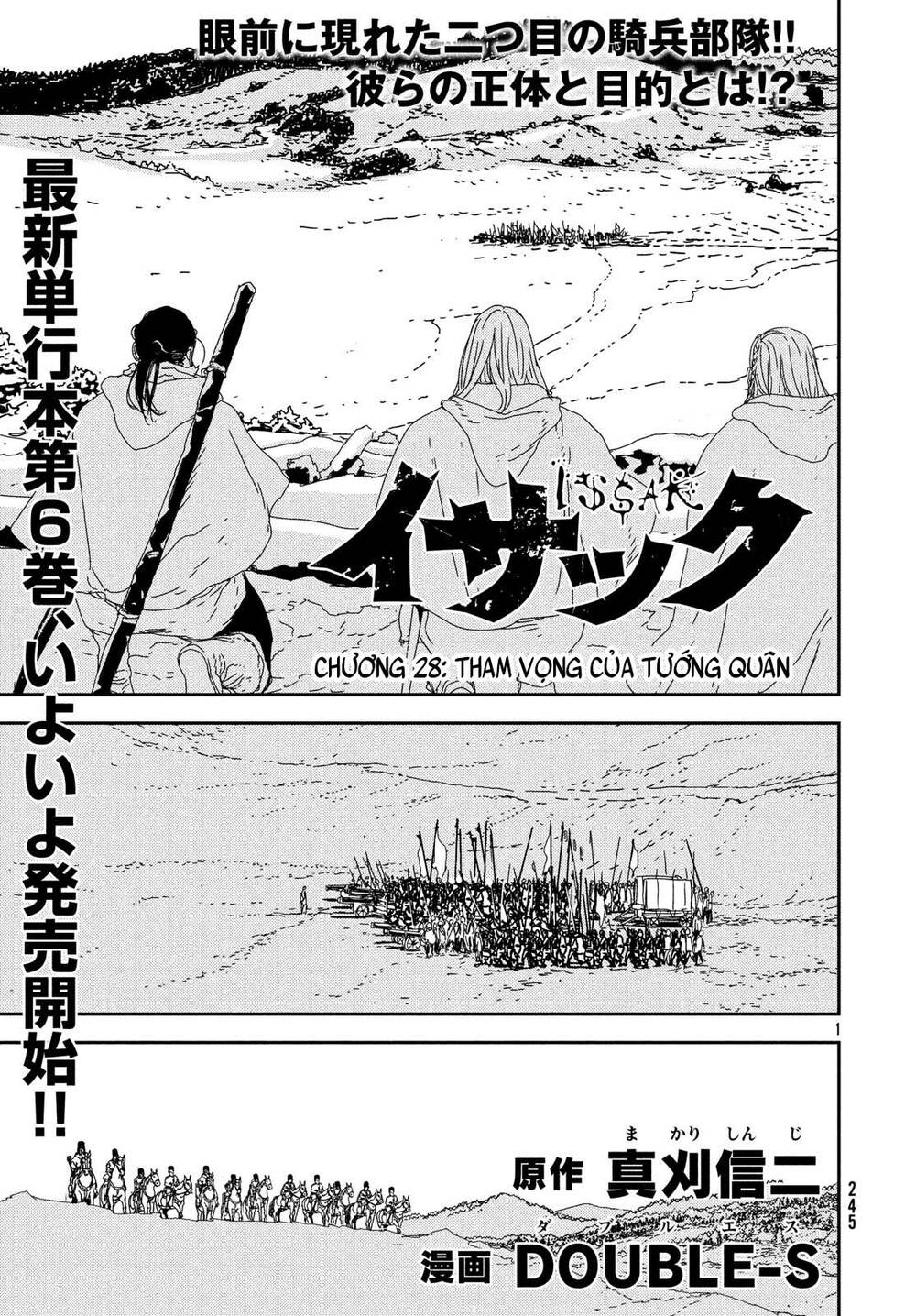 Issak: Chapter 28