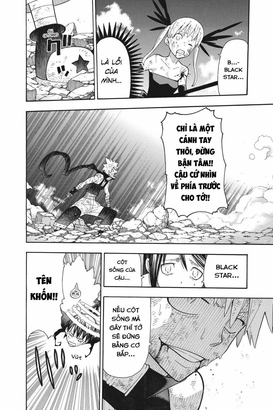 Soul Eater: Chapter 111