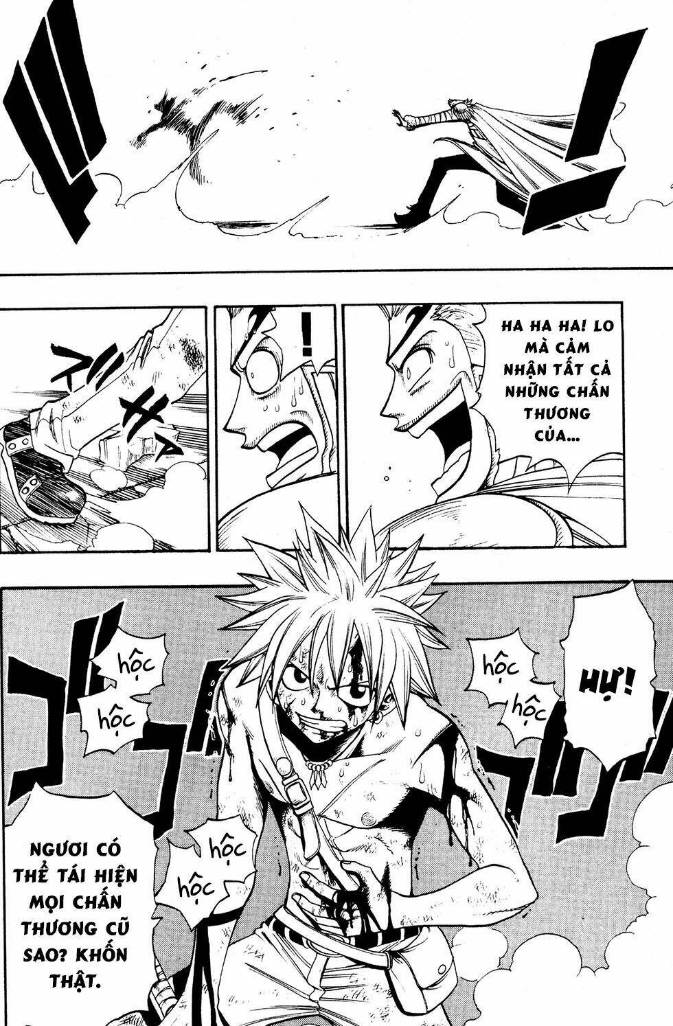 Rave Master: Chapter 229