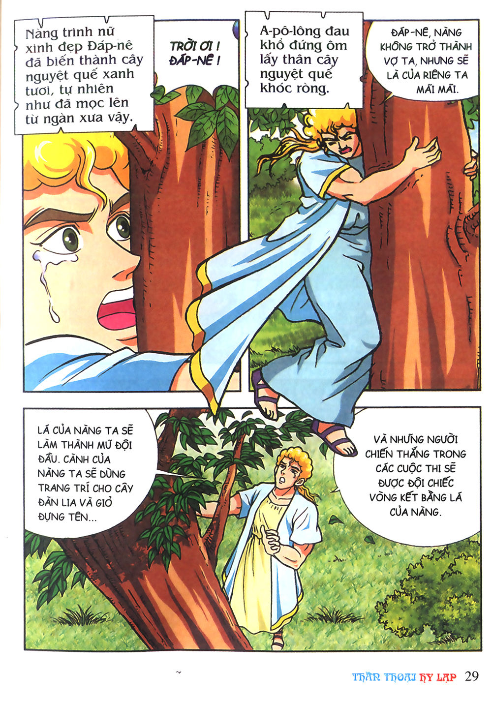 Thần Thoại Hy Lạp: Chapter 7