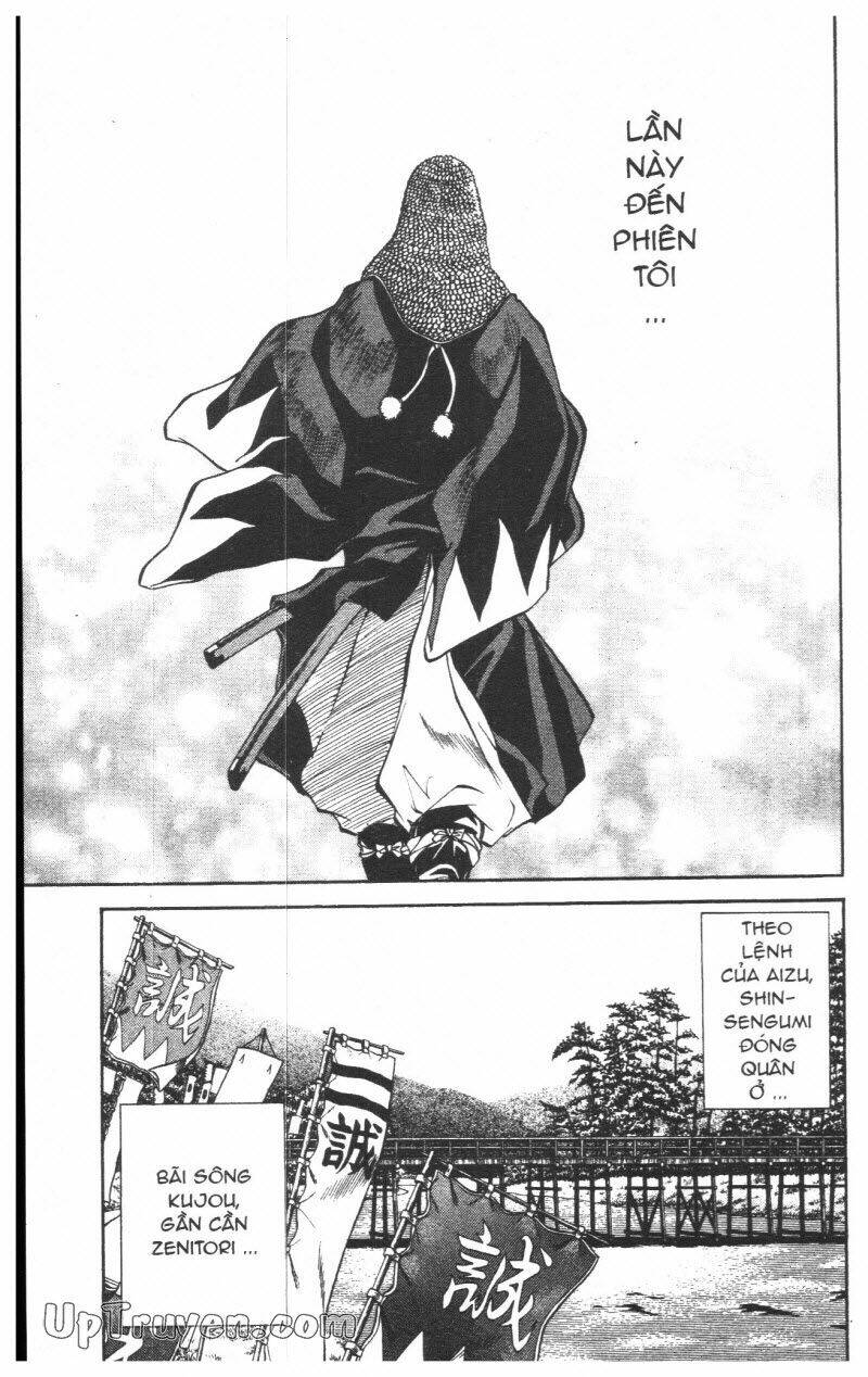 Getsu Seiki - Sayonara Shinsengumi: Chapter 8