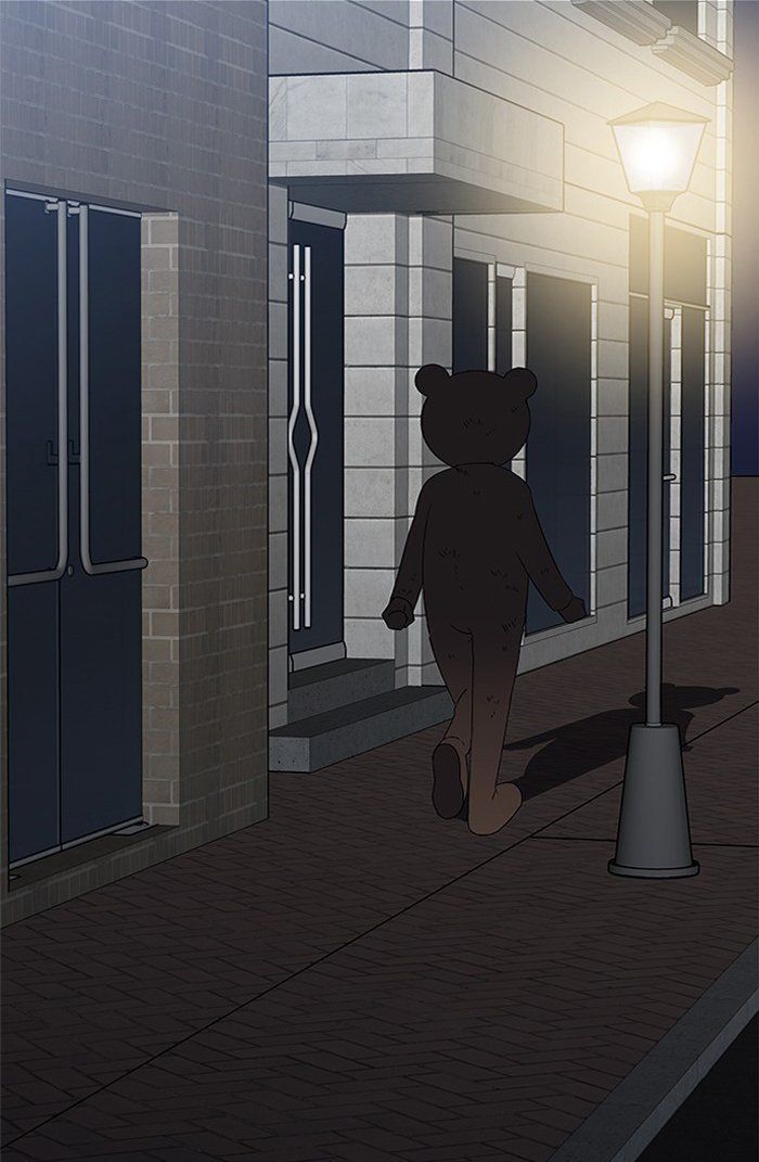 It's Mine: Chapter 3