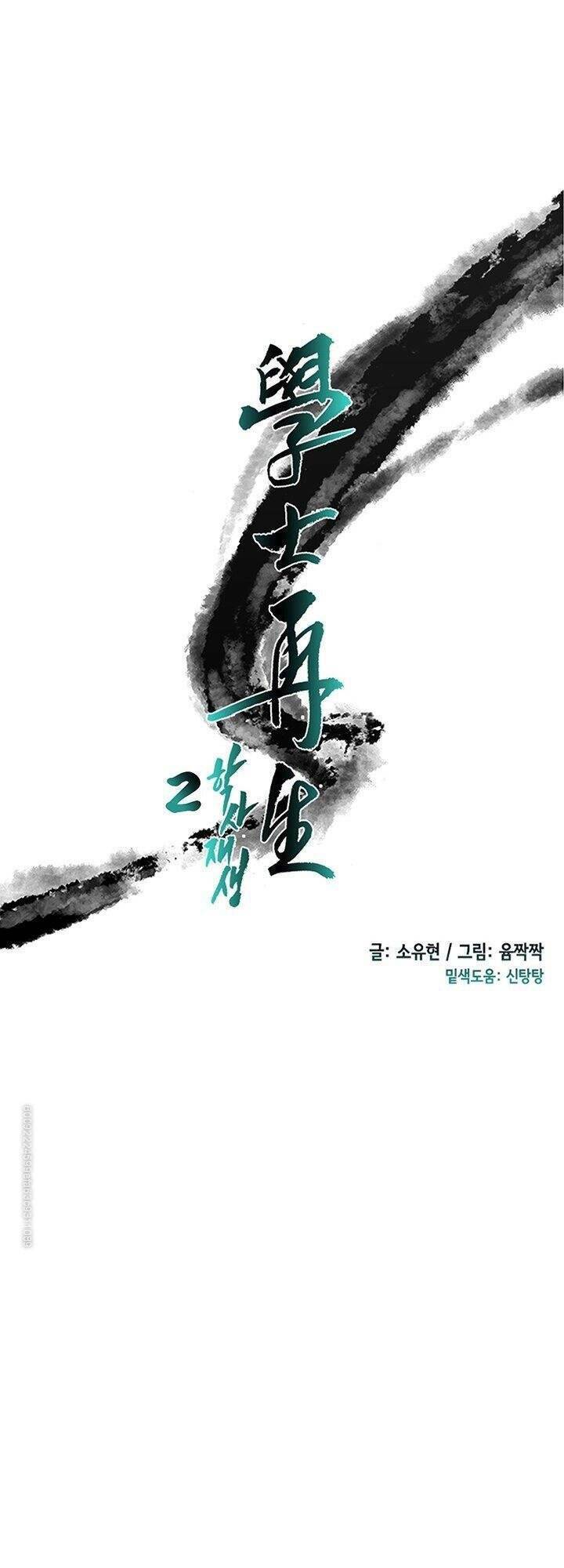 Học Sĩ Tái Sinh: Chapter 117