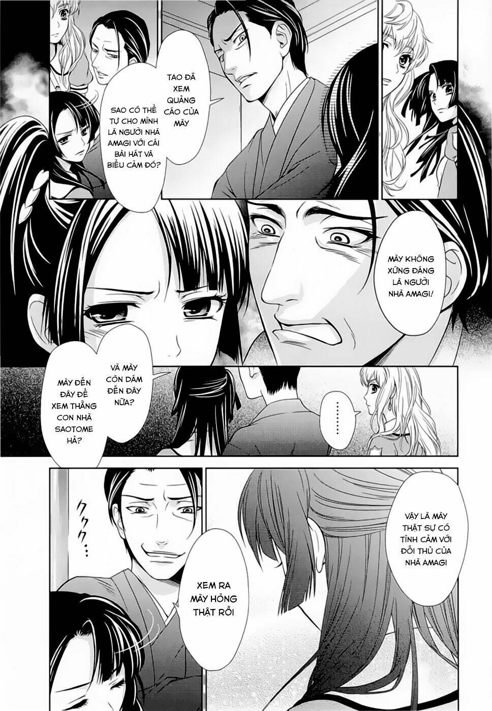 Macross Frontier: Sheryl Kiss In The Galaxy: Chapter 0