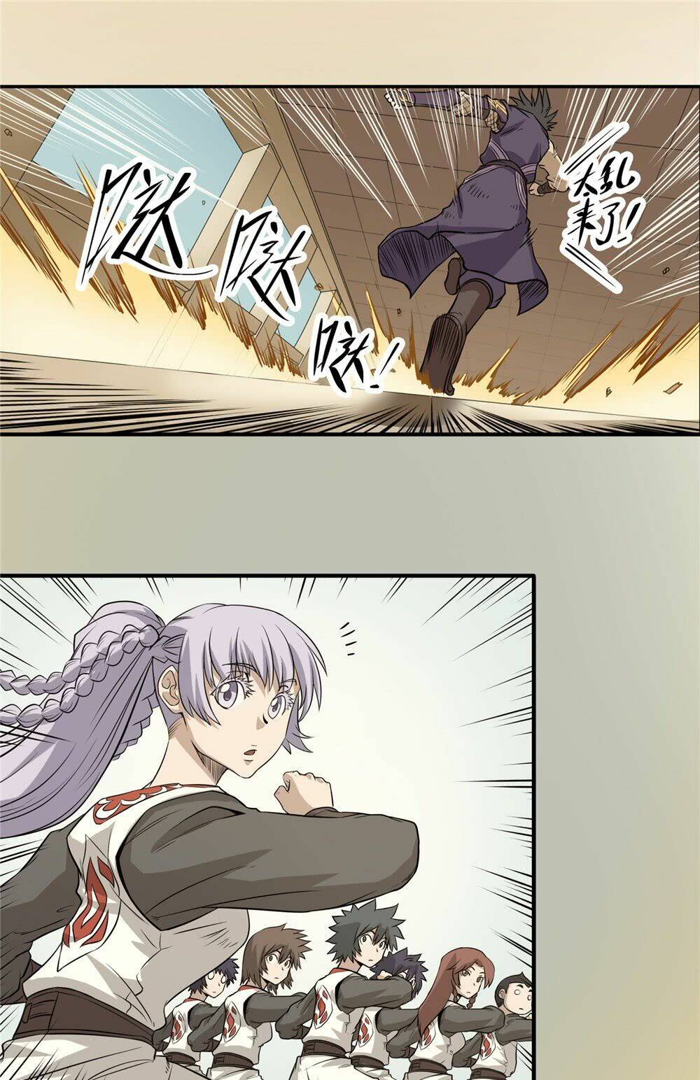 Hiệp Hành Cửu Thiên: Chapter 47