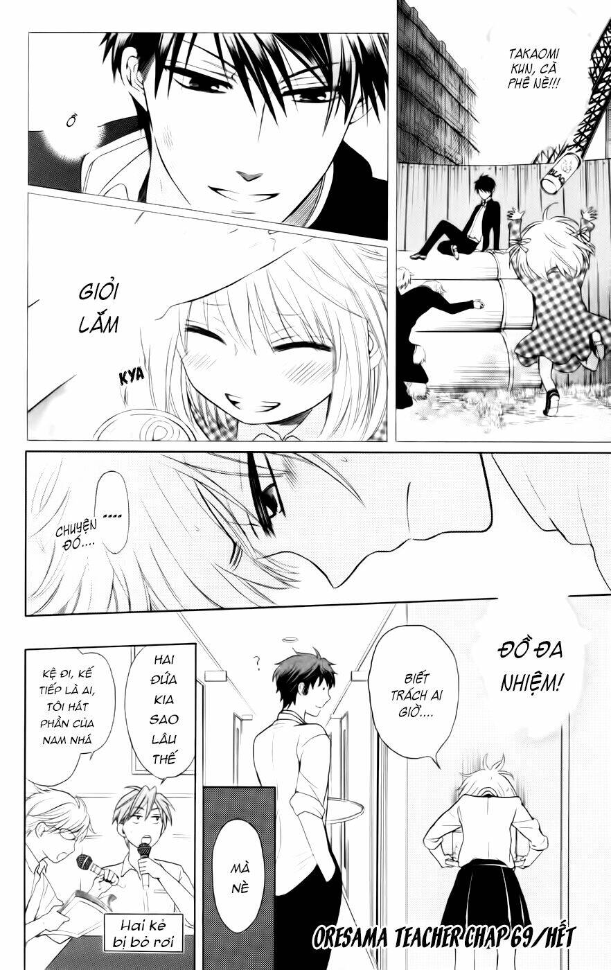 Thầy Giáo Của Tôi: Chapter 69