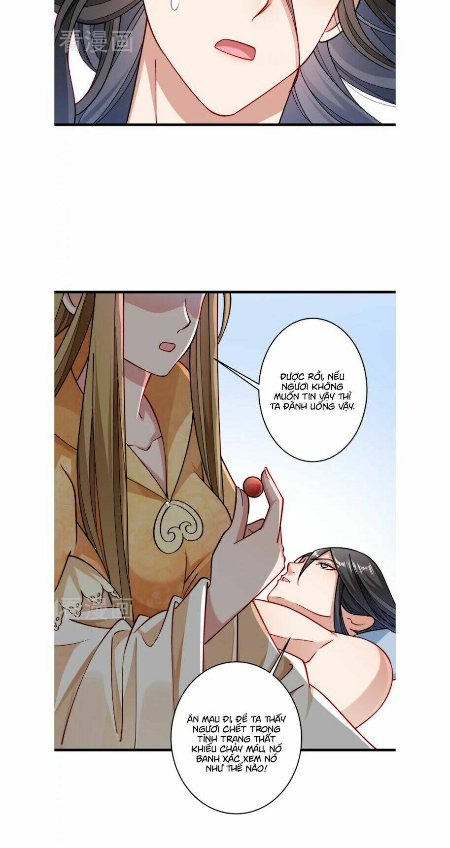 Tiểu Hoàng Thư Và Tiểu Hoàng Thúc: Chapter 26