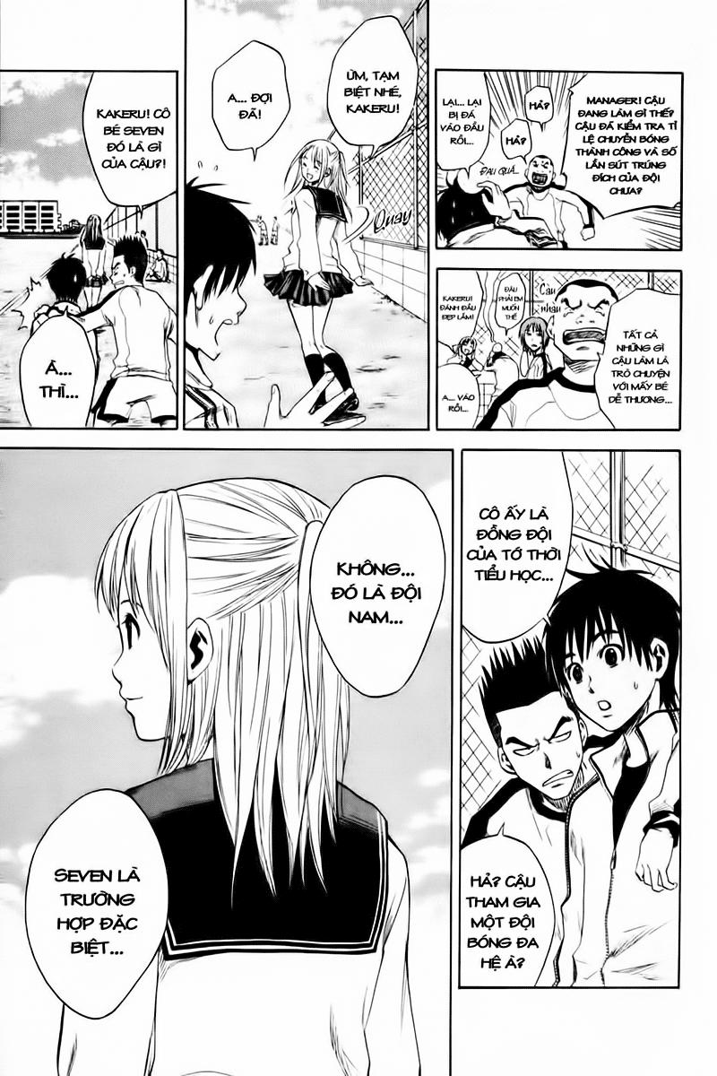 Area No Kishi: Chapter 1