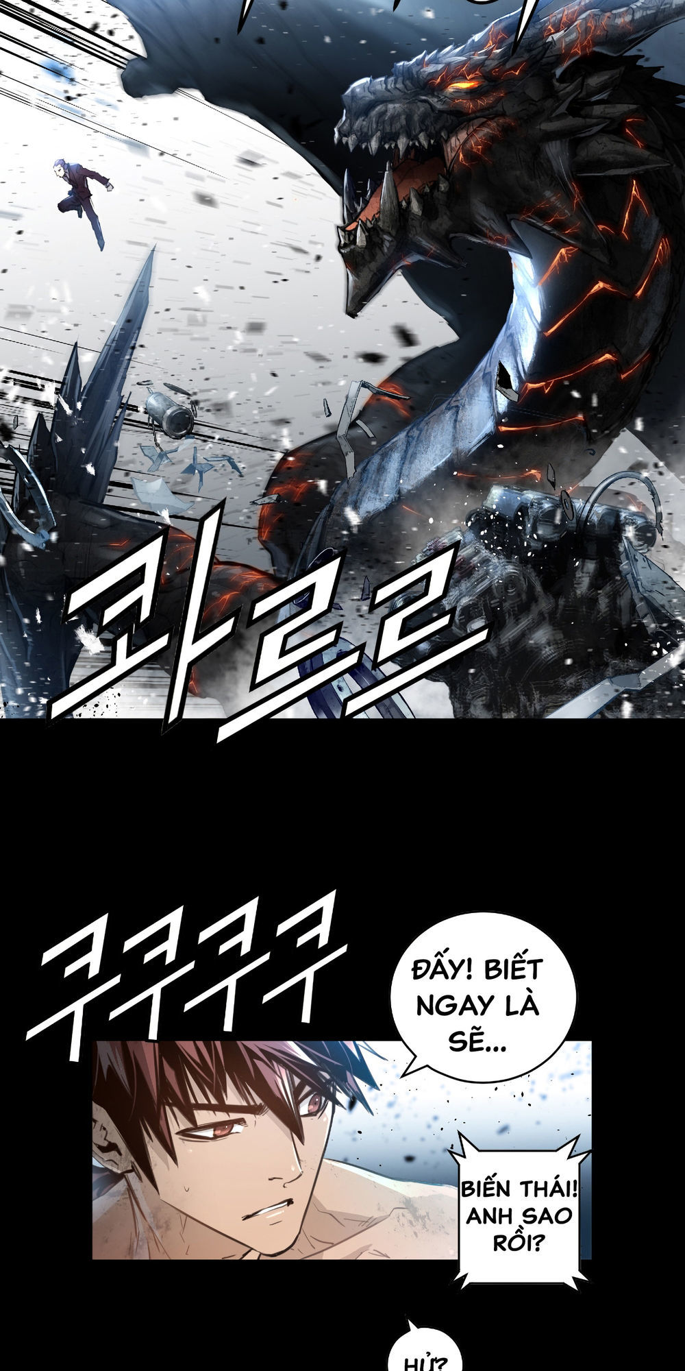 Dị Giới Tam Tuyệt: Chapter 81