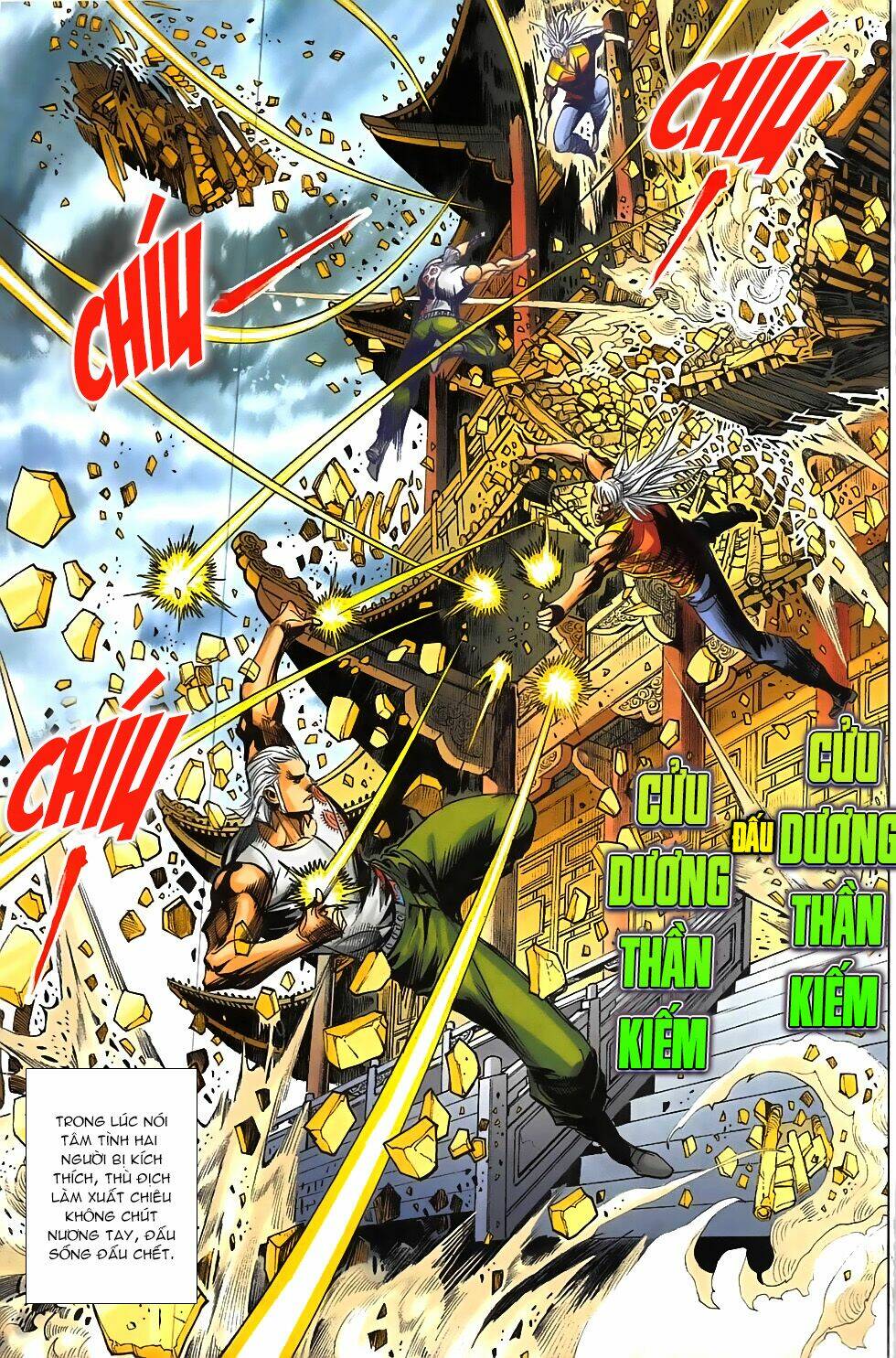 Hoàng Giả Chi Lộ: Chapter 18.1