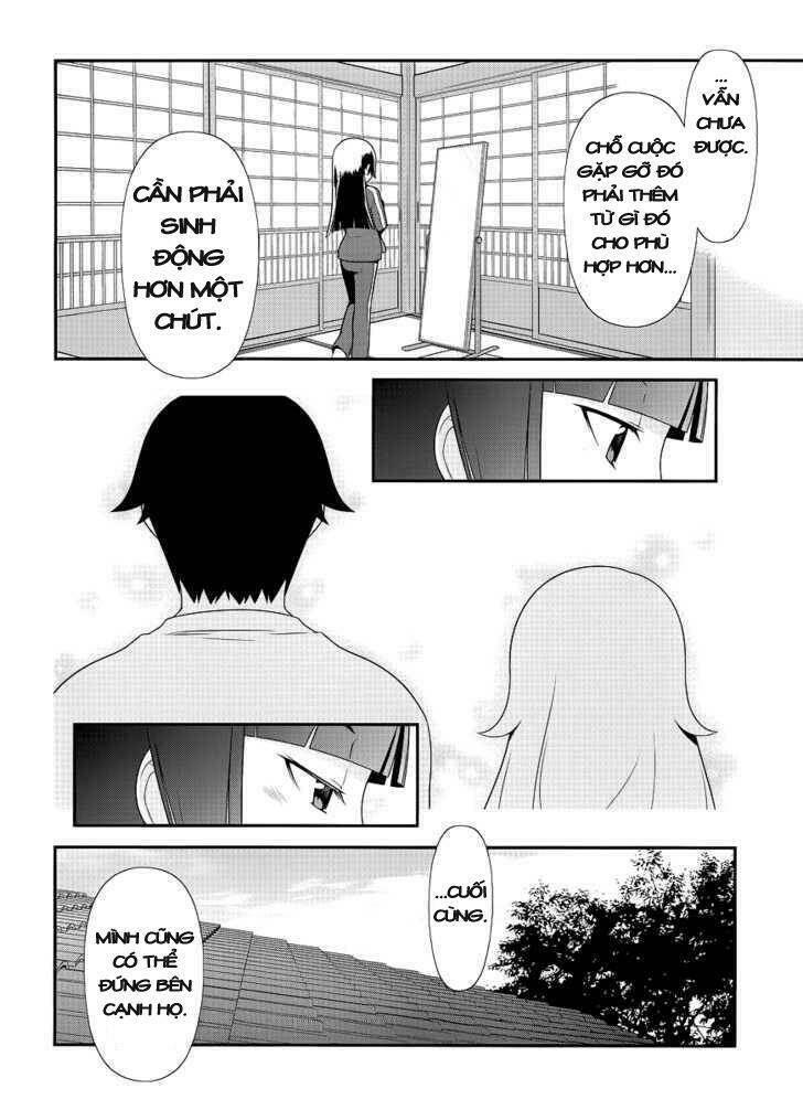 My Junior Cant Be This Cute: Chapter 0