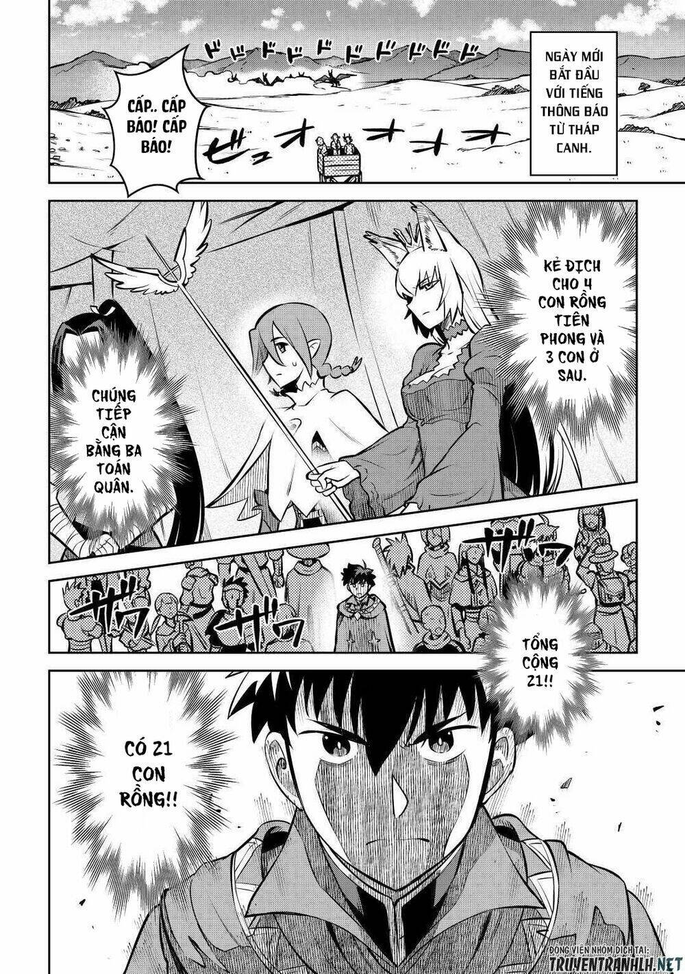 Toaru Ossan No Vrmmo Katsudouki: Chapter 62