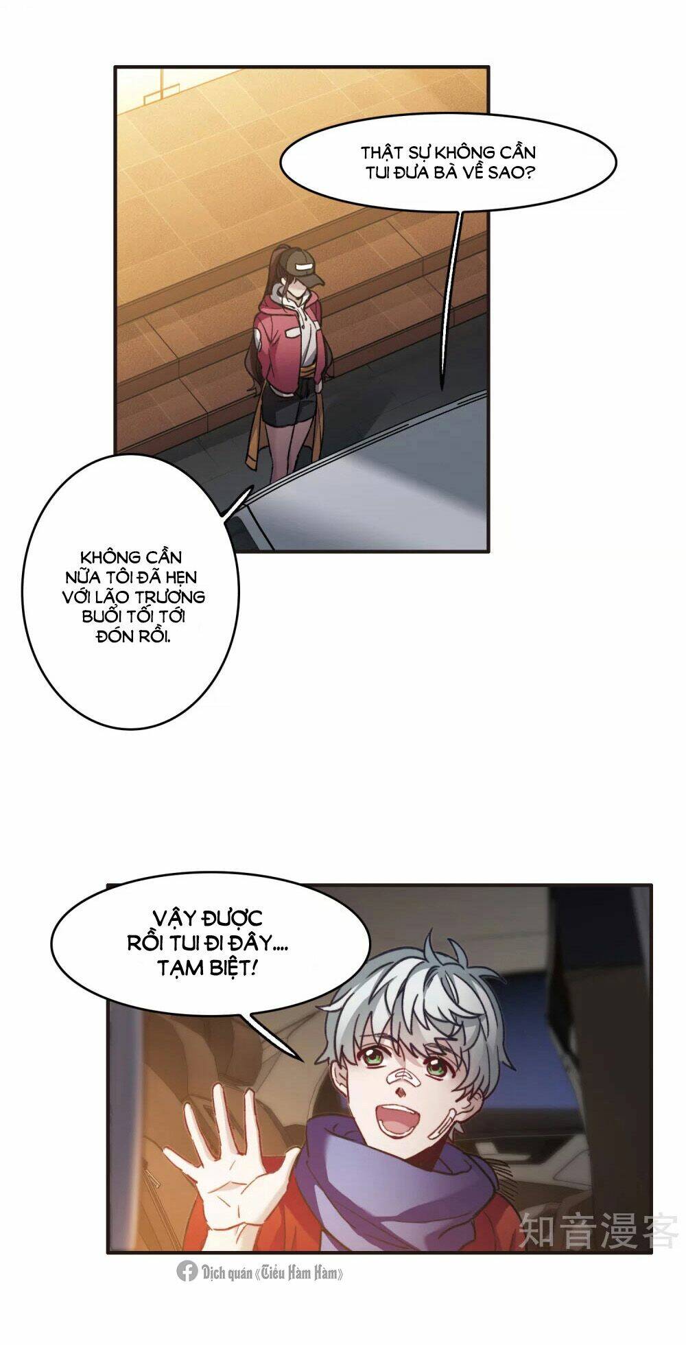 Thế Giới Đệ Nhất Cự Tinh: Chapter 6.1