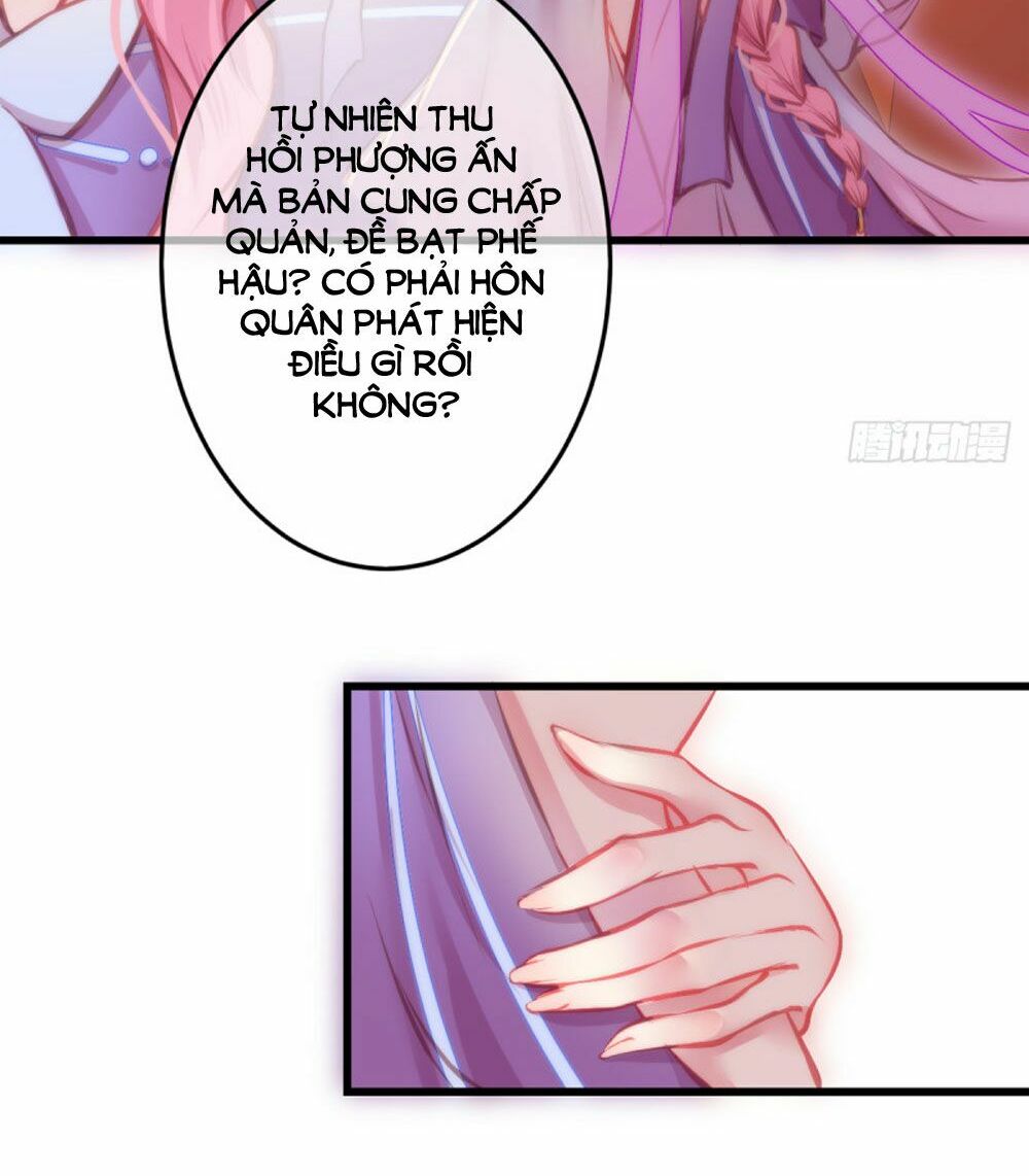 Trẫm Quyết Định Giải Tán Hậu Cung: Chapter 4