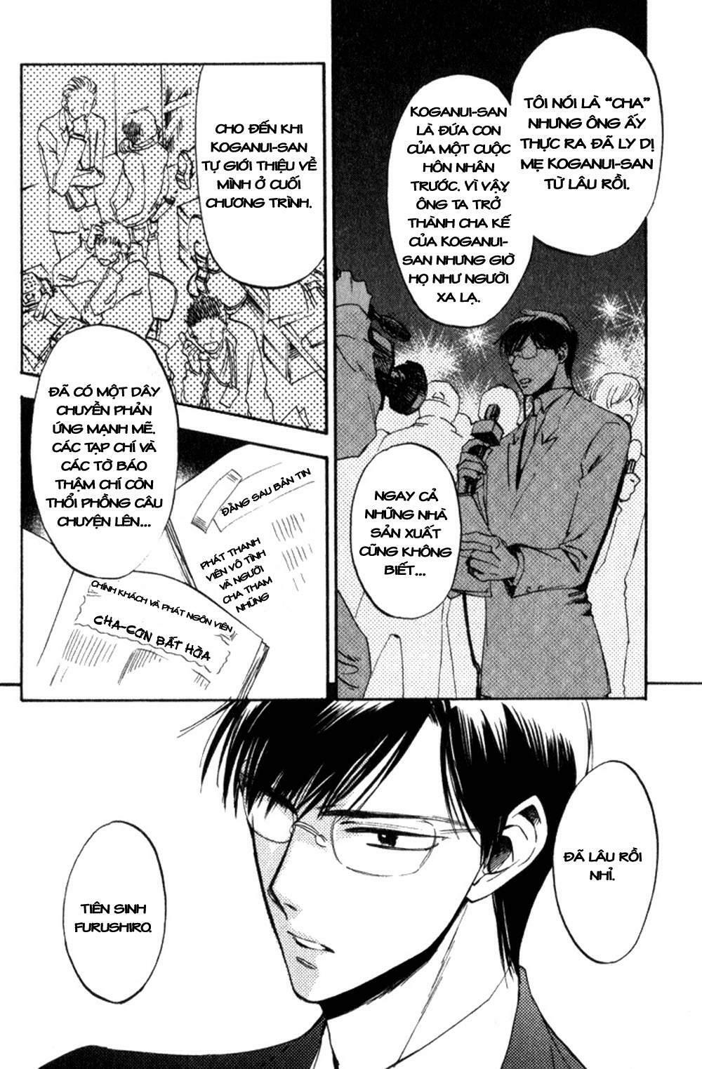 Tenki Yohou No Koibito: Chapter 1