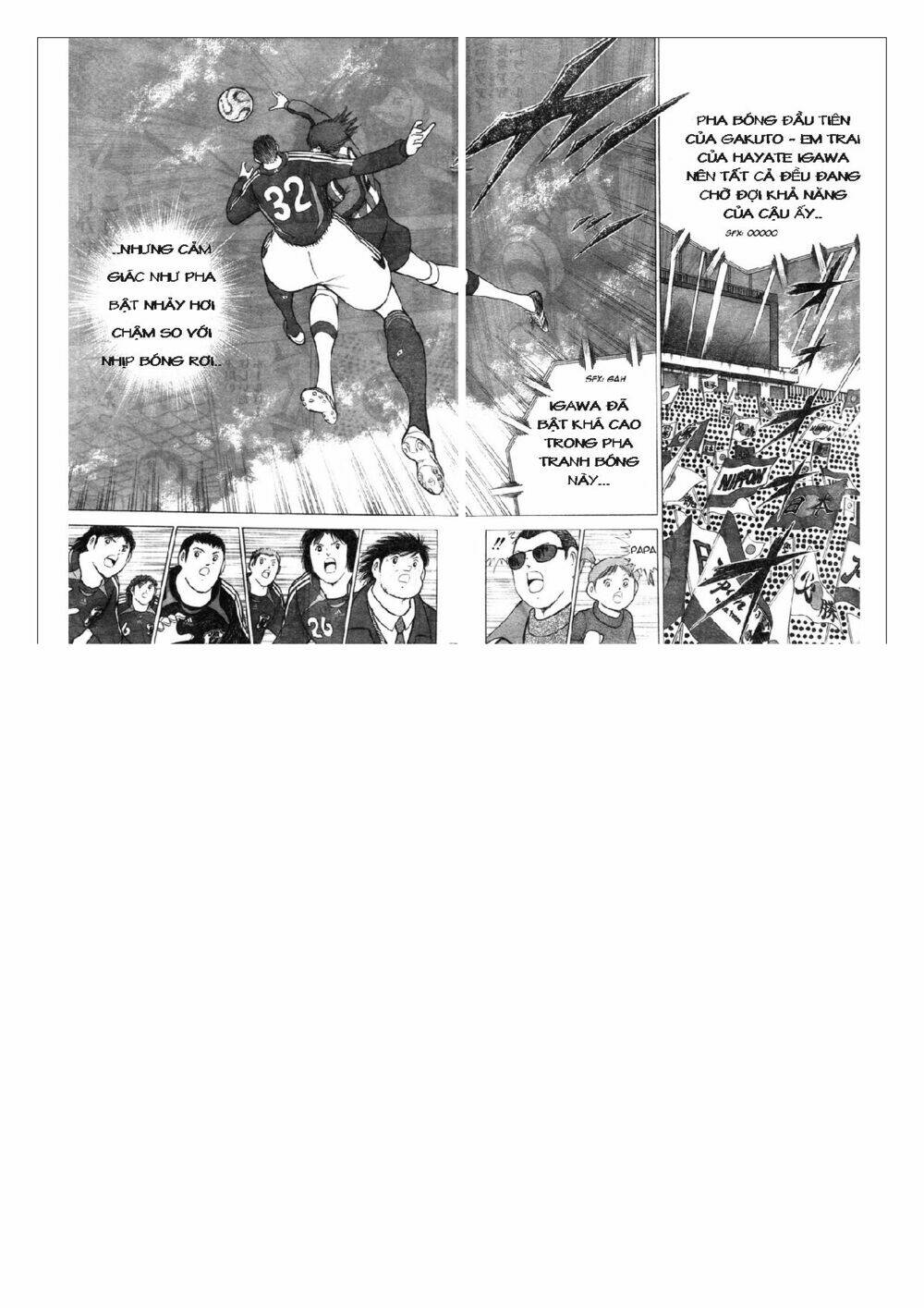 Captain Tsubasa: Golden 23: Chapter 69